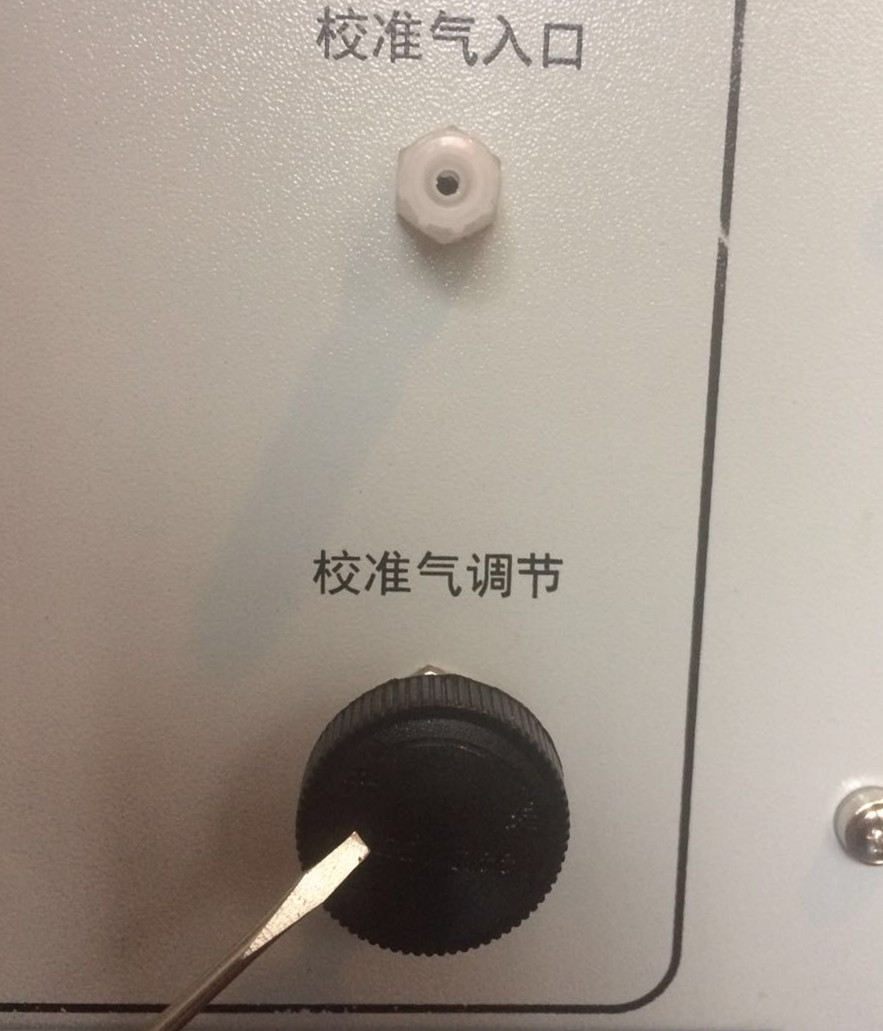 校准气调节