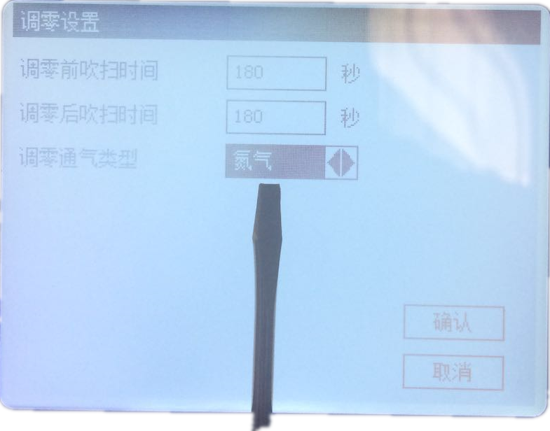 选择氮气