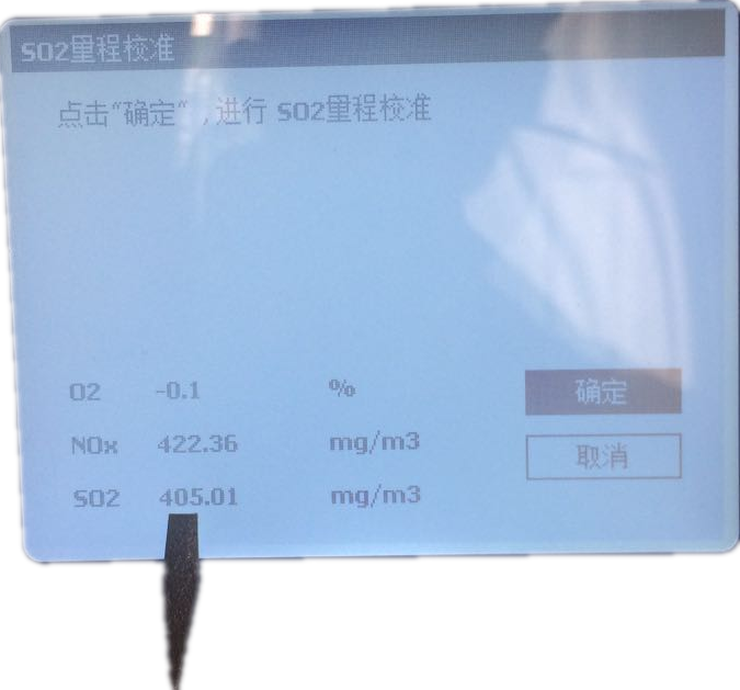 选择SO2