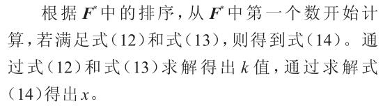 QQ截图20190313090847.jpg