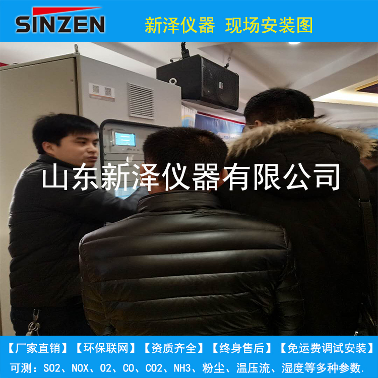 环保联网在线监测系统数据，岂能睁眼说瞎话
