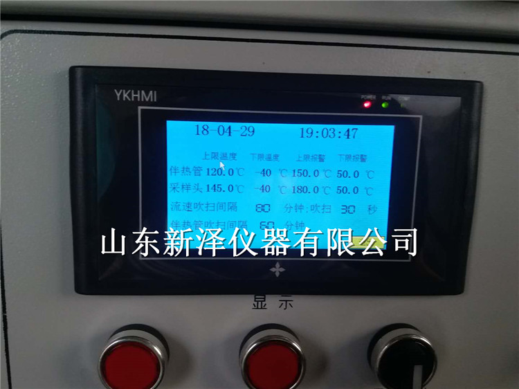 环保联网在线监测系统数据，岂能睁眼说瞎话