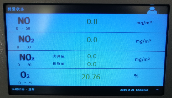 天然气锅炉尾气氮氧化物NOx在线监控仪技术特点