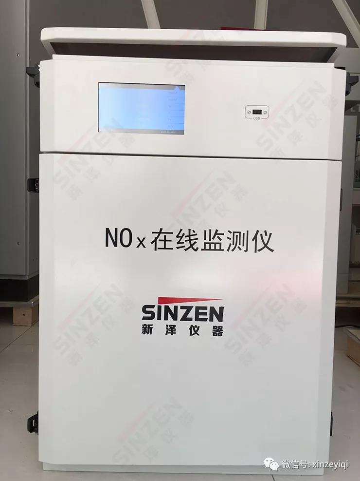 氮氧化物尾气在线分析仪