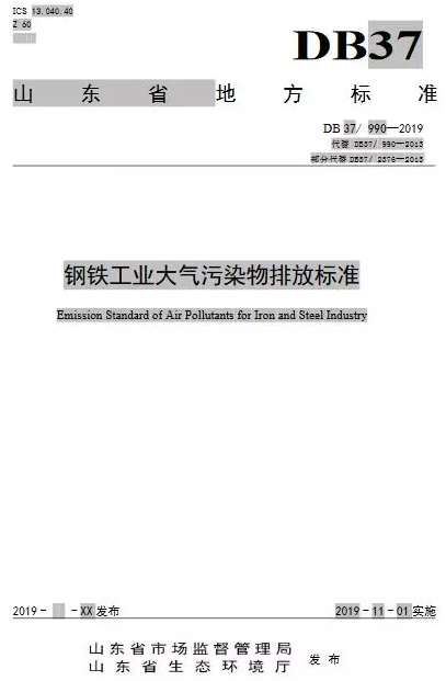新泽仪器