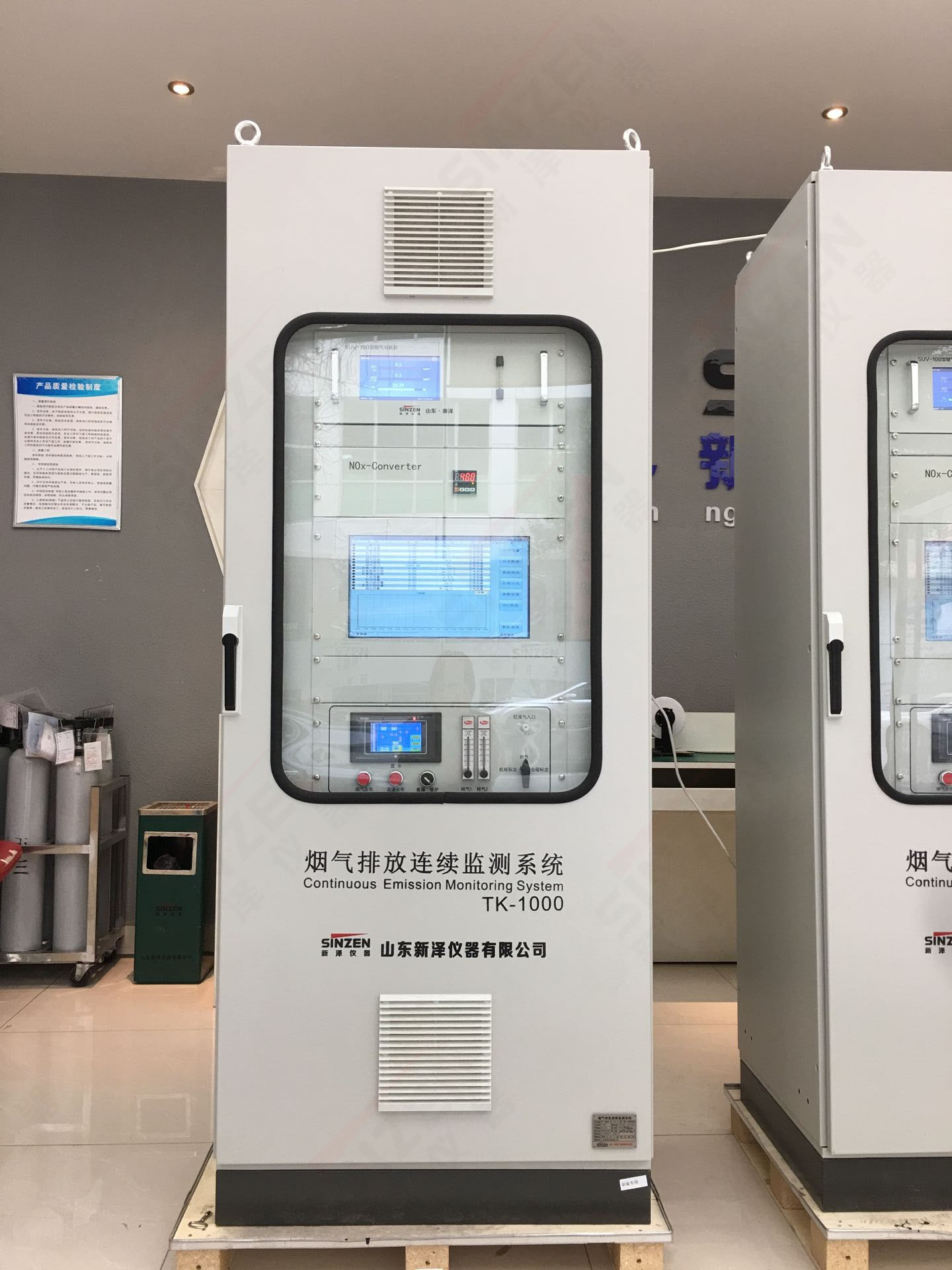 新泽仪器