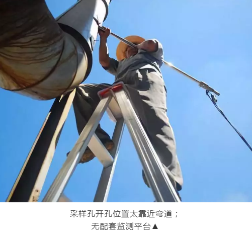 废气（含涉VOCs）排放口基本要求及配套监测设施规范