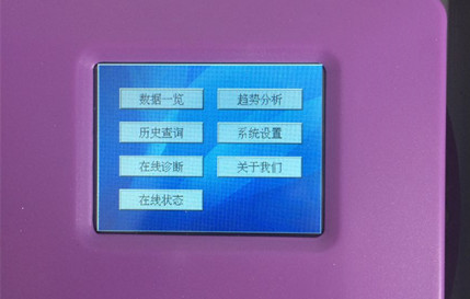 主菜单