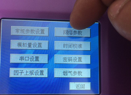 网络参数