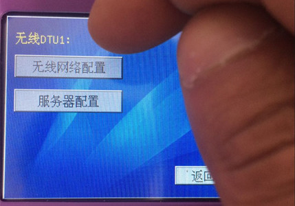 无线网络配置