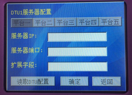 IP和服务器端口配置