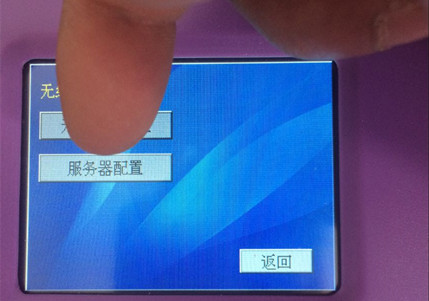 服务器配置