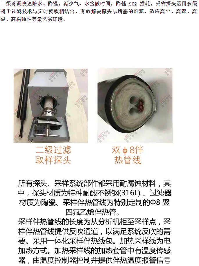 哪个品牌的烟气在线监测系统最受欢迎？