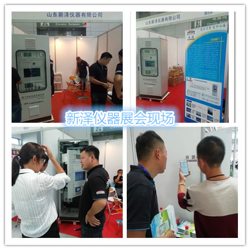 新泽仪器展会现场