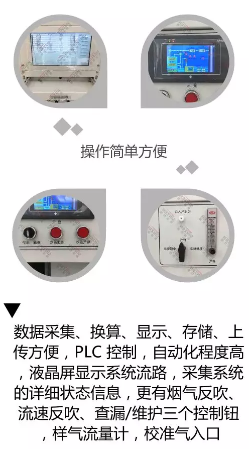 新泽为企业安装固定污染源脱硫烟气在线监测系统提供科学依据