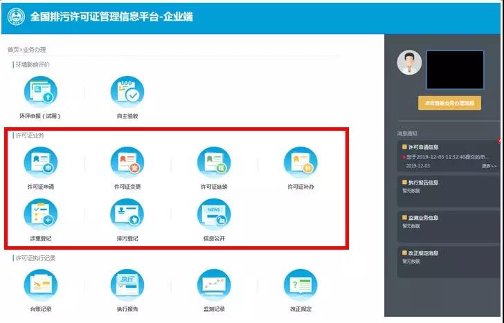 微信图片_20200302094130.jpg