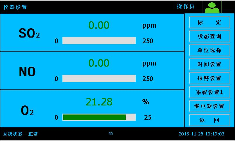 烟气分析仪.jpg