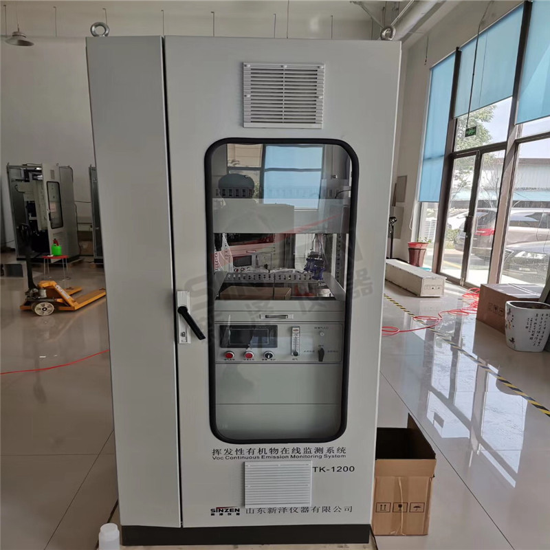 TK-1200型VOC在线监测系统