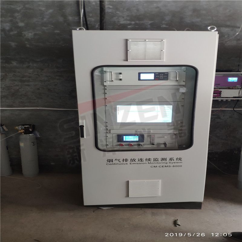 烟气在线监测系统