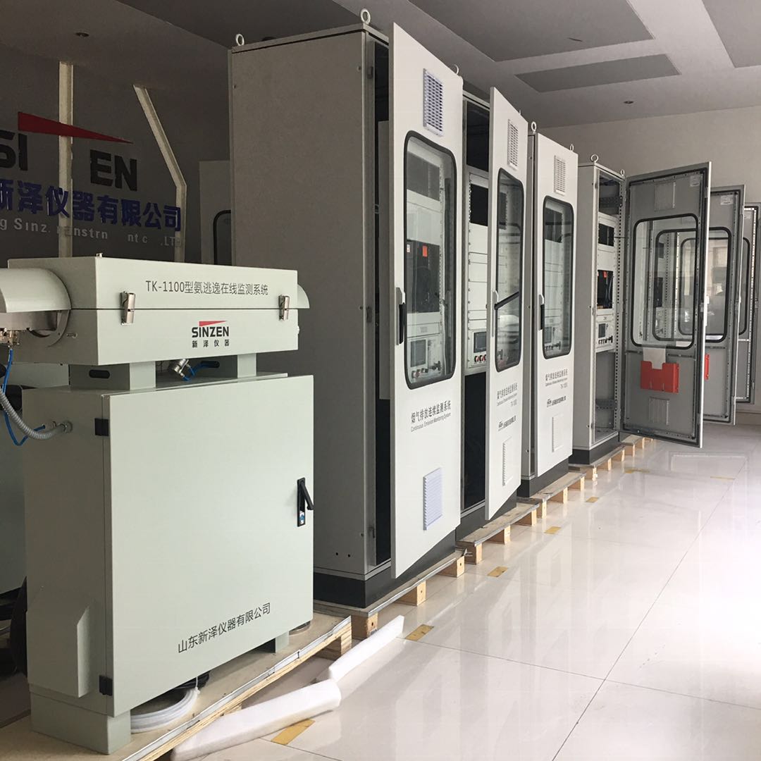 脱硝前后氨逃逸在线监测系统产品基本介绍