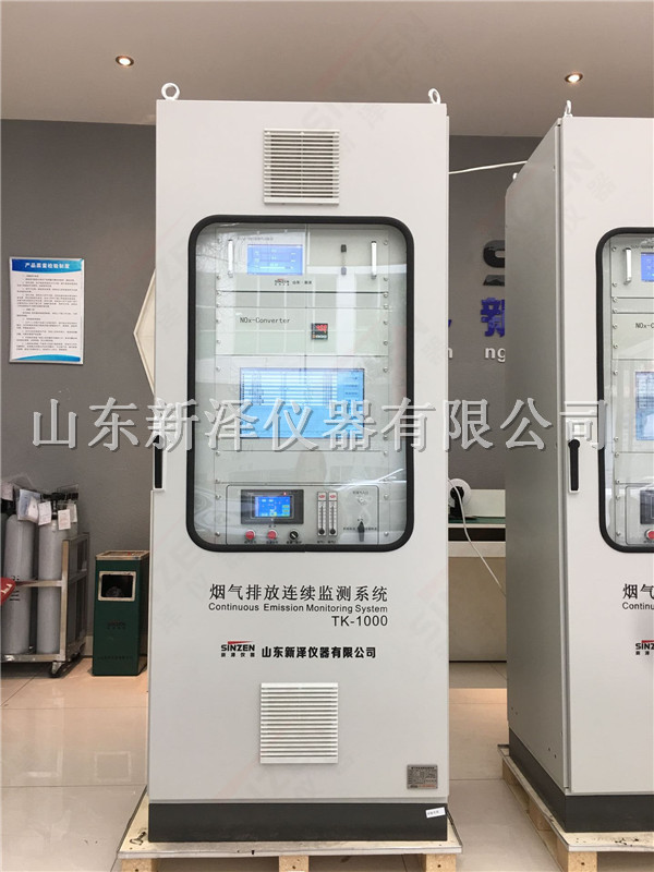 CEMS 上电运行后，在数据采集和保存过程中，数据有效性的判别原则是