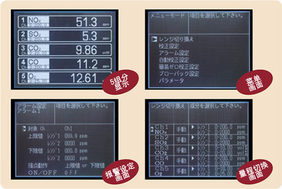 大字体(附带日语操作简单)