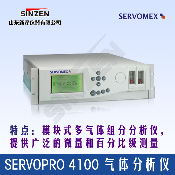 SERVOPRO4100气体分析仪