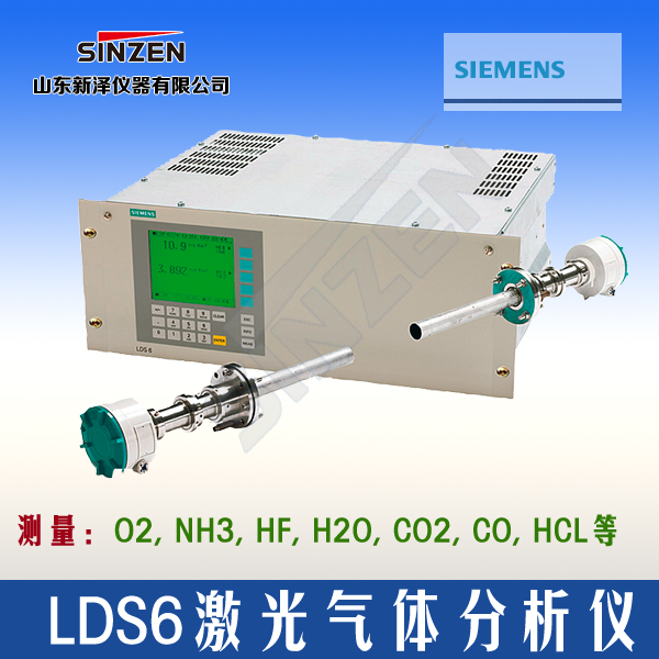 高炉煤气LDS6激光分析仪