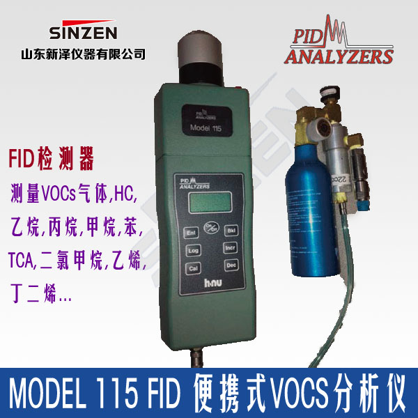 美国PID公司Model 115 FID 便携式VOCs分析仪-产品图
