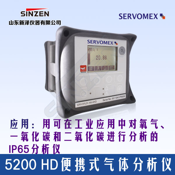 SERVOFLEX MiniHD (5200 HD)便携式分析仪