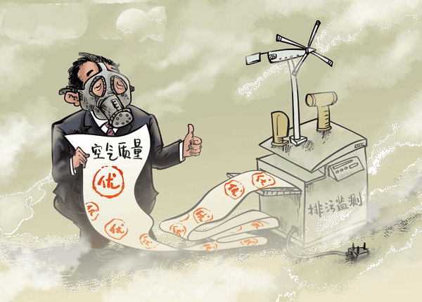 大盘点：2015年度山东环保十大事件排名揭晓