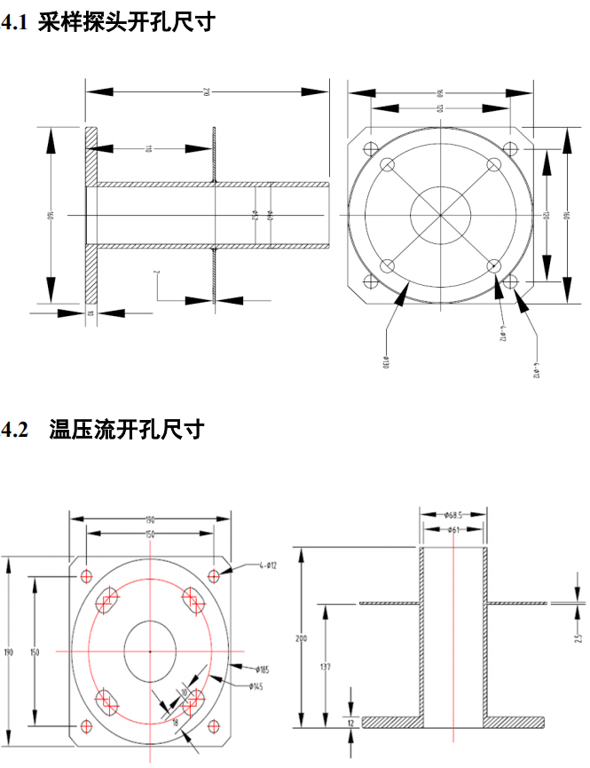 附图】挥发性有机物在线监测系统 VOCS分析小屋、安装平台等具体要求