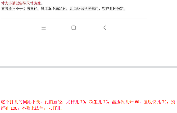 小屋以及爬梯的建造标准—关于烟囱的那些事