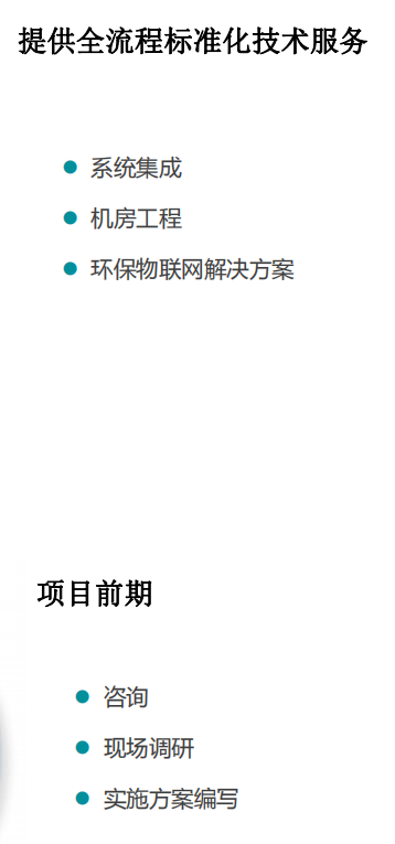 山东新泽仪器有限公司发展历程