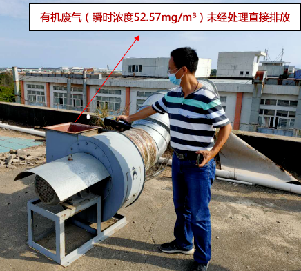 企业如何避免在VOCs执法检查中再“踩坑”?？