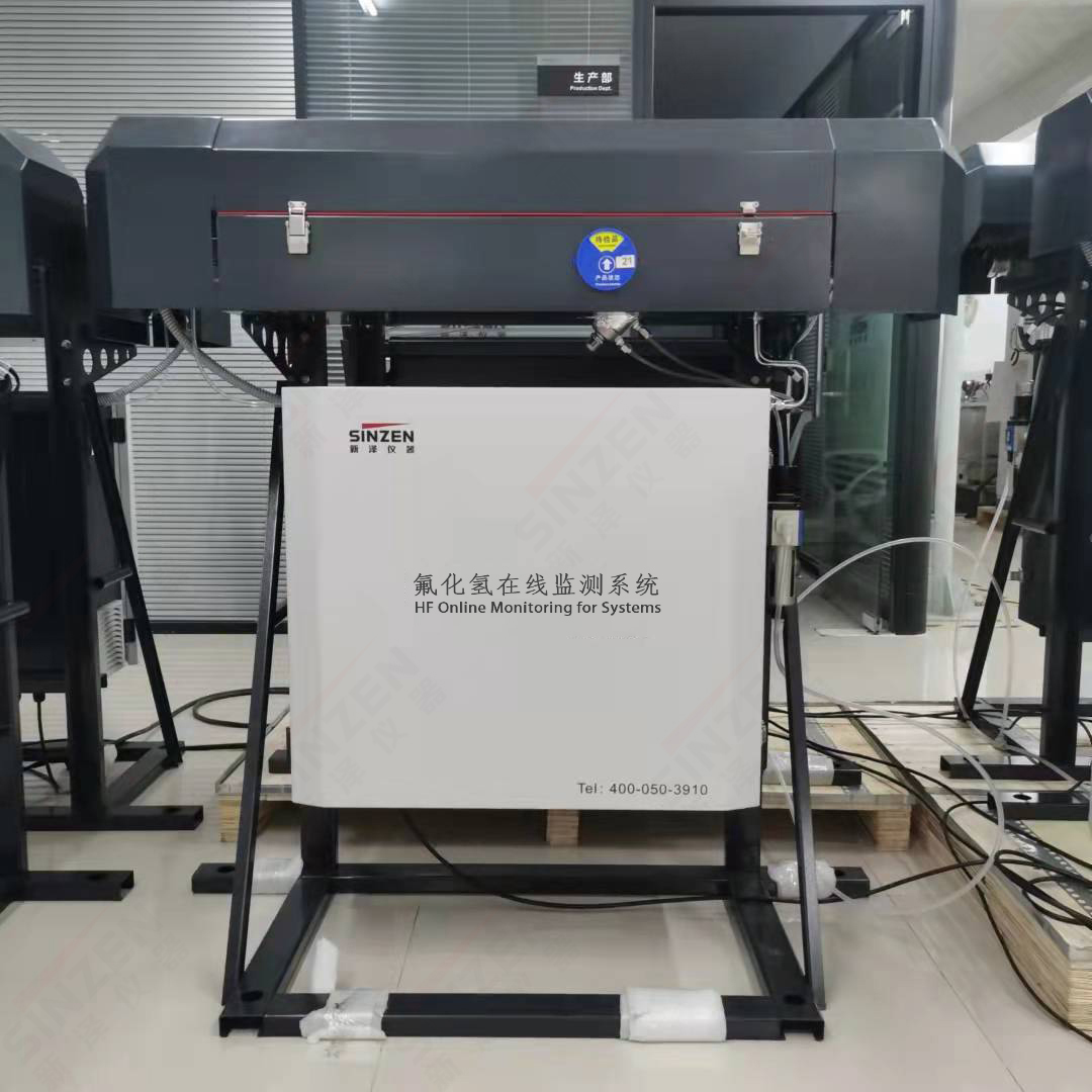氟化氢在线监测系统
