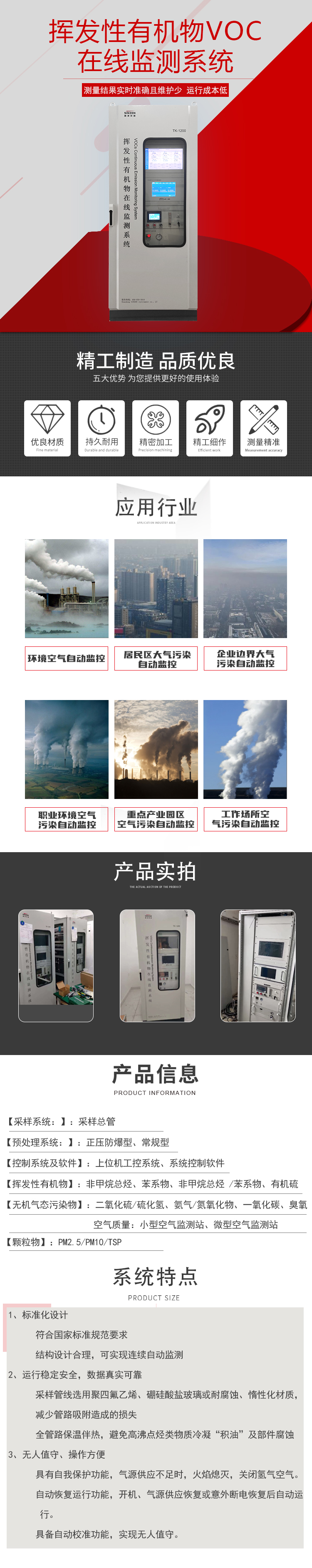 什么是VOCs无组织排放？请收藏